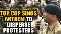 Anti-CAA protesters join Bengaluru DCP to sing the national anthem  | OneIndia News