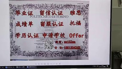 看这里，完美制作加拿大学历！！！【莱斯布里奇大学】毕业证成绩单留服认证留信认证学历认证使馆认证绝对可靠+QQ/微信1851304262==University of Lethbridge diploma