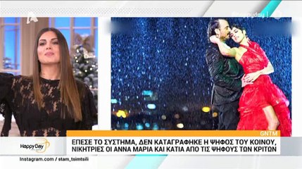 Σταματίνα Τσιμτσιλή: Η γκάφα της on air – Δεν φαντάζεστε τι ρώτησε για την Άννα Μαρία από το GNTM
