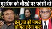 Pervez Musharraf को चौराहे पर लटकाने का आदेश, Pakistan PM Imran Khan को लगी मिर्ची | वनइंडिया हिंदी
