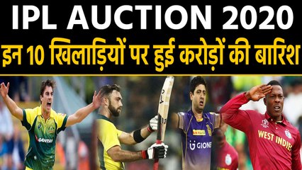 IPL Auction 2020: Pat Cummins, Glenn Maxwell, Piyush most expensive player in Auction | वनइंडिया
