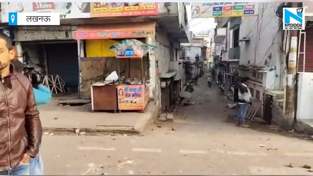 NYOOOZ on ground zero: Lucknow protest CAA and NRC