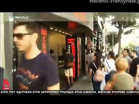 Νέα ψυχρολουσία για τον Ερντογάν Σε ύφεση η τουρκική οικονομία (12-04-2019)