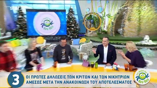 Τροχαίο ατύχημα για τον Κρατερό Κατσούλη - Oι πρώτες δηλώσεις του