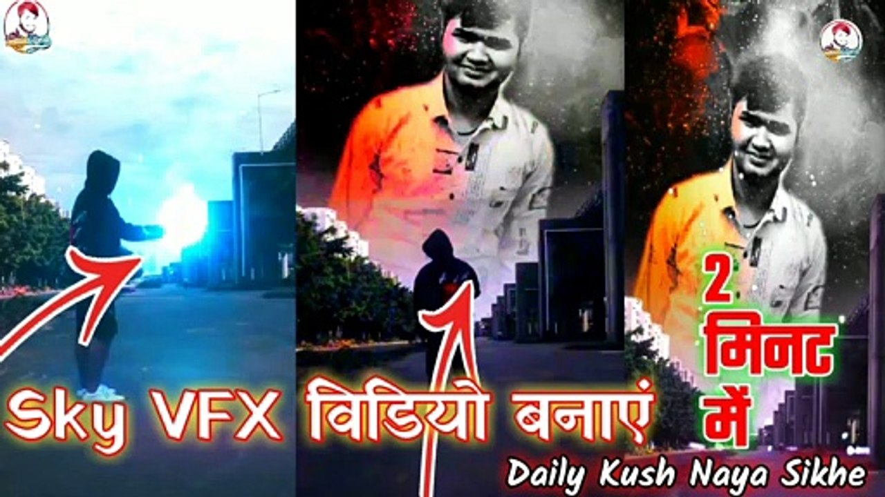 sky me photo wala video kaise banaye | Sky effect tik tok | sky me photo kaise lagaye |  Sky me video kaise lagaye |  tik tok trending