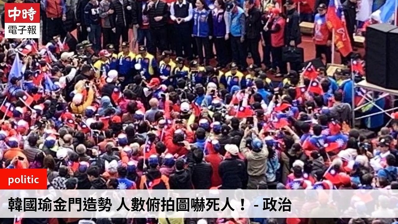 None-ChinaTimesFeedParser-2019/12/20-16:07