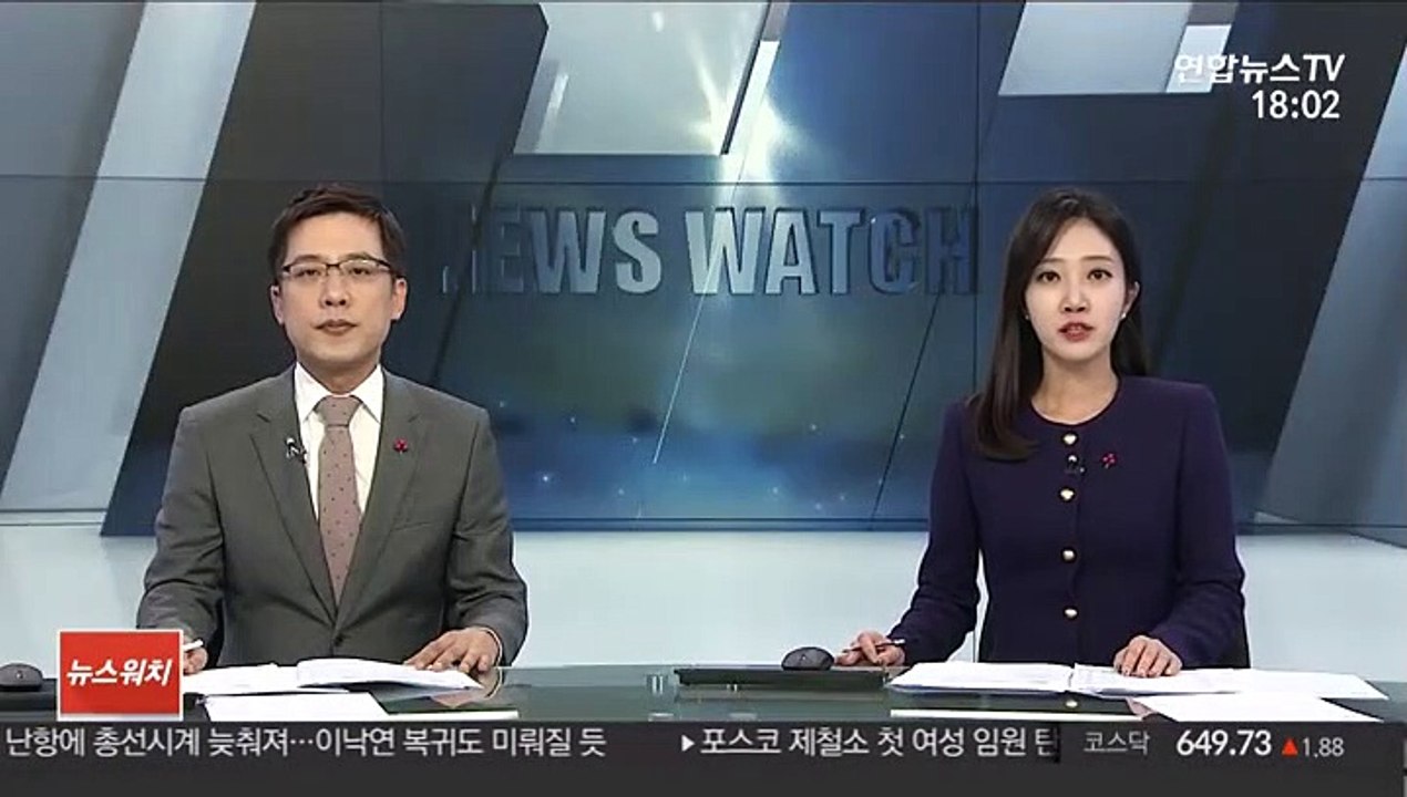 '차명주식' 코오롱 이웅열 명예회장 2심도 벌금형