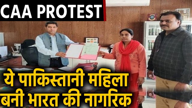 CAA Protest के बीच Gujarat की ‘Hasina’ को मिली भारत की नागरिकता | वनइंडिया हिंदी