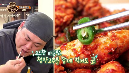 알 종류로 다 깨부수기(알찜+명란튀김+도루묵조림) [맛있는 녀석들 Tasty Guys] 252회