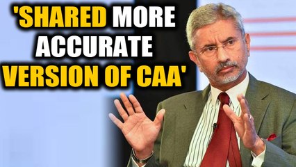 S Jaishankar: India shared its stand on Citizenship law with the US | OneIndia News