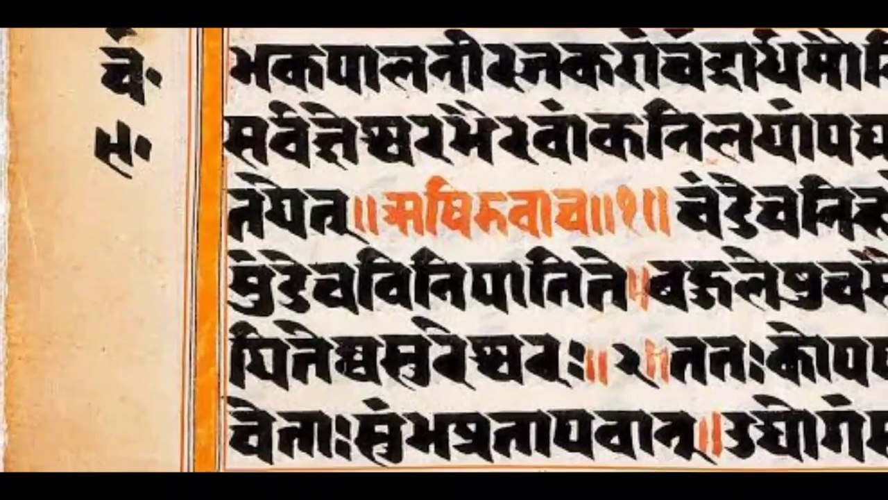वेदों की उत्पत्ति केसे हुई ? और वेदों की स्थापन भारत में किसने की ?
