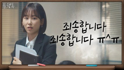 진학부vs3학년부, 정치 싸움에 발에 땀 터진 서현진