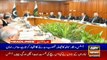 ARYNews Headlines | Profanity case against PM Imran Khan rejected | 1PM | 20Dec 2019