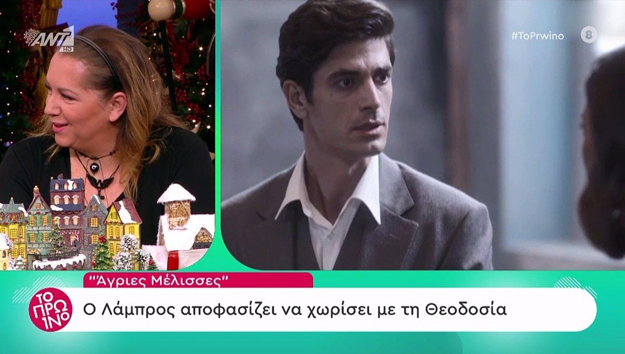 Άγριες Μέλισσες: Οι ερωτικές σκηνές της Δρόσως με τον Νικηφόρο που όλοι περιμέναμε!