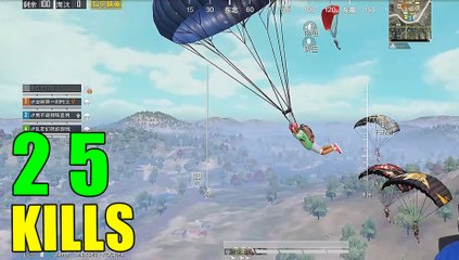 PubgMobile 刚吃完包子 状态回满 四排25杀吃鸡无压力 刺激战场【BQR】