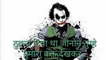 Joker Attitude Status Joker Mood Off  Whatsapp Status