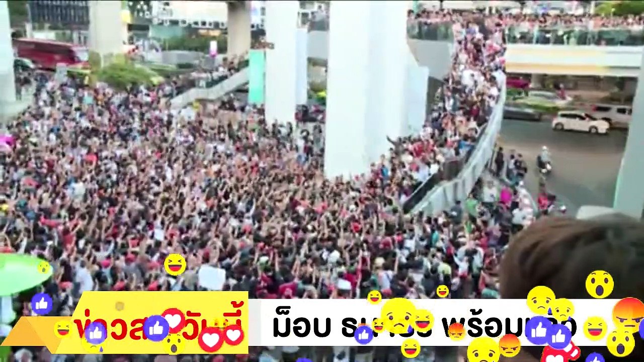 ‼ ธนาธร จึงรุ่งเรืองกิจ ‼ คนนับ แสน แห่ หนุนธนาธร ปีหน้า ของจริง ทุกคนเตรียมตัวไว้ EP.2