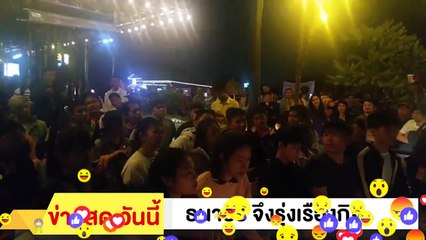 ‼ ธนาธร จึงรุ่งเรืองกิจ ‼ หนุน ยกเลิกเกณฑ์ทหาร ให้ใช้ความสมัครใจ เพิ่มเงิน ให้ทหารเกณฑ์ EP.5