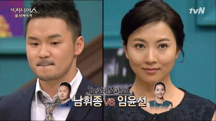 숨 막히는 싸움! 탈락을 두고 벌이는 데스매치