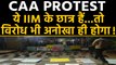 CAA Protests: IIM Banglore के Students ने किया अनोखा प्रदर्शन, देखकर हर कोई हैरान | वनइंडिया हिंदी