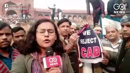 नागरिकता क़ानून के ख़िलाफ़ दिल्ली के जामा मस्ज़िद पर शांतिपूर्ण प्रदर्शन