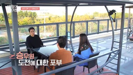 예능 X 비주얼 담당! 비타크루 2기 멤버 은지원