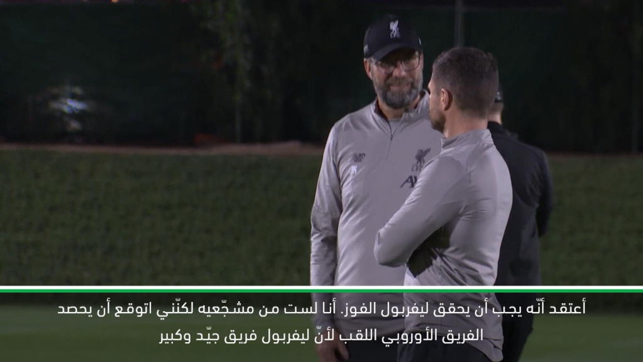 كرة قدم: كأس العالم للأندية: يحيى توريه  ليس من مشجّعي ليفربول