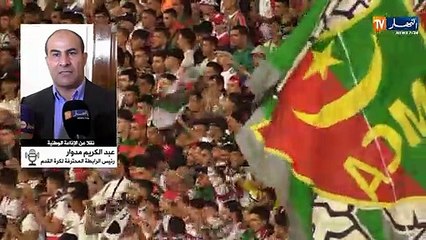 مدوار  كل المباريات المتأخرة ستلعب قبل بداية مرحلة العودة