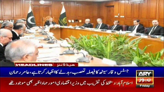 ARYNews Headlines | Pak vs Sri: Sri Lanka take crucial first innings lead against Pakistan | 4PM | 20Dec 2019