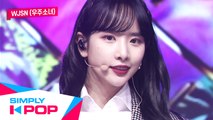 [Simply K-Pop] WJSN(우주소녀) - LIGHTS UP(야광별)   As You Wish(이루리) - Ep.393