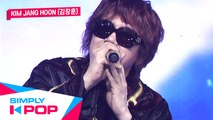 [Simply K-Pop] Kim Jang Hoon(김장훈) - White Word(하얀 말)   Arirang(아리랑) - Ep.393