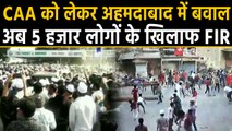 CAA Protest: हिरासत में लिए गए कांग्रेस पार्षद समेत 49 लोग, 5 हजार लोगों पर FIR दर्ज |वनइंडिया हिंदी