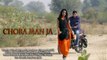 2020 का पहला सुपरहिट राजस्थानी विडियो सांग - CHORA Maan Ja - FULL Video | New Rajasthani Song 2020 | Pinky Pareek | Latest Marwadi Gana | Hits Songs | 1080p HD