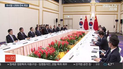 23일 中 서열 1·2위와 연쇄회담…한한령 해제 기대감