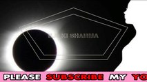 Soraj girhan in pakistan | solar eclipse 2019 | solar eclipse today | Solar eclipse in Pakistan 26 December 2019 | solar eclipse in pakistan 1999 | suraj grahan 26 december 2019  | Suraj Grahan |  Surya Grahan | سورج گرہن