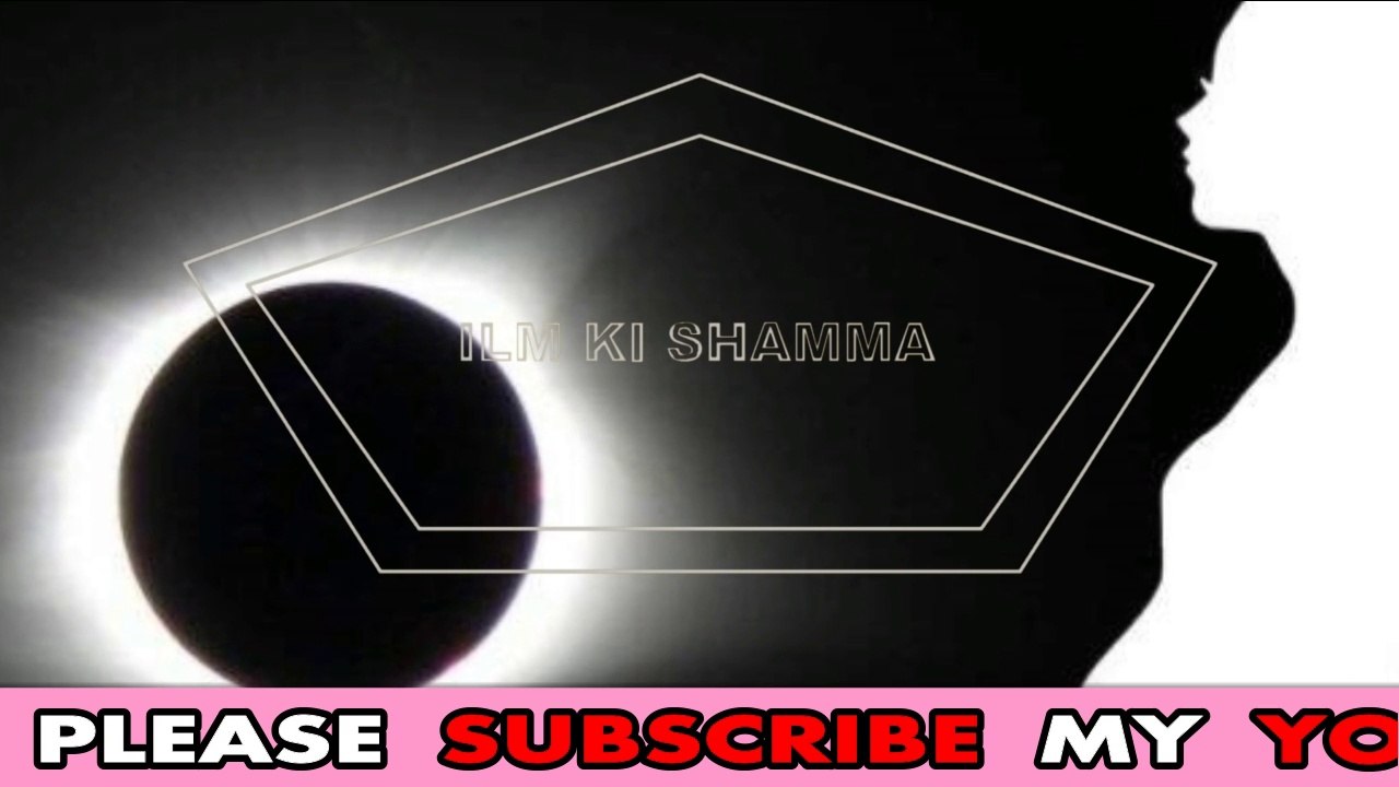 Soraj girhan in pakistan | solar eclipse 2019 | solar eclipse today | Solar eclipse in Pakistan 26 December 2019 | solar eclipse in pakistan 1999 | suraj grahan 26 december 2019  | Suraj Grahan |  Surya Grahan | سورج گرہن