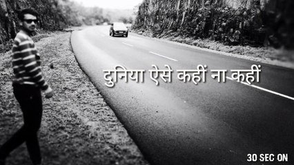 30 sec on । Motivational line 3 । whatsapp status