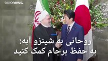گفتگوی نمایندگان ایران و آمریکا در حاشیه نشست شورای امنیت