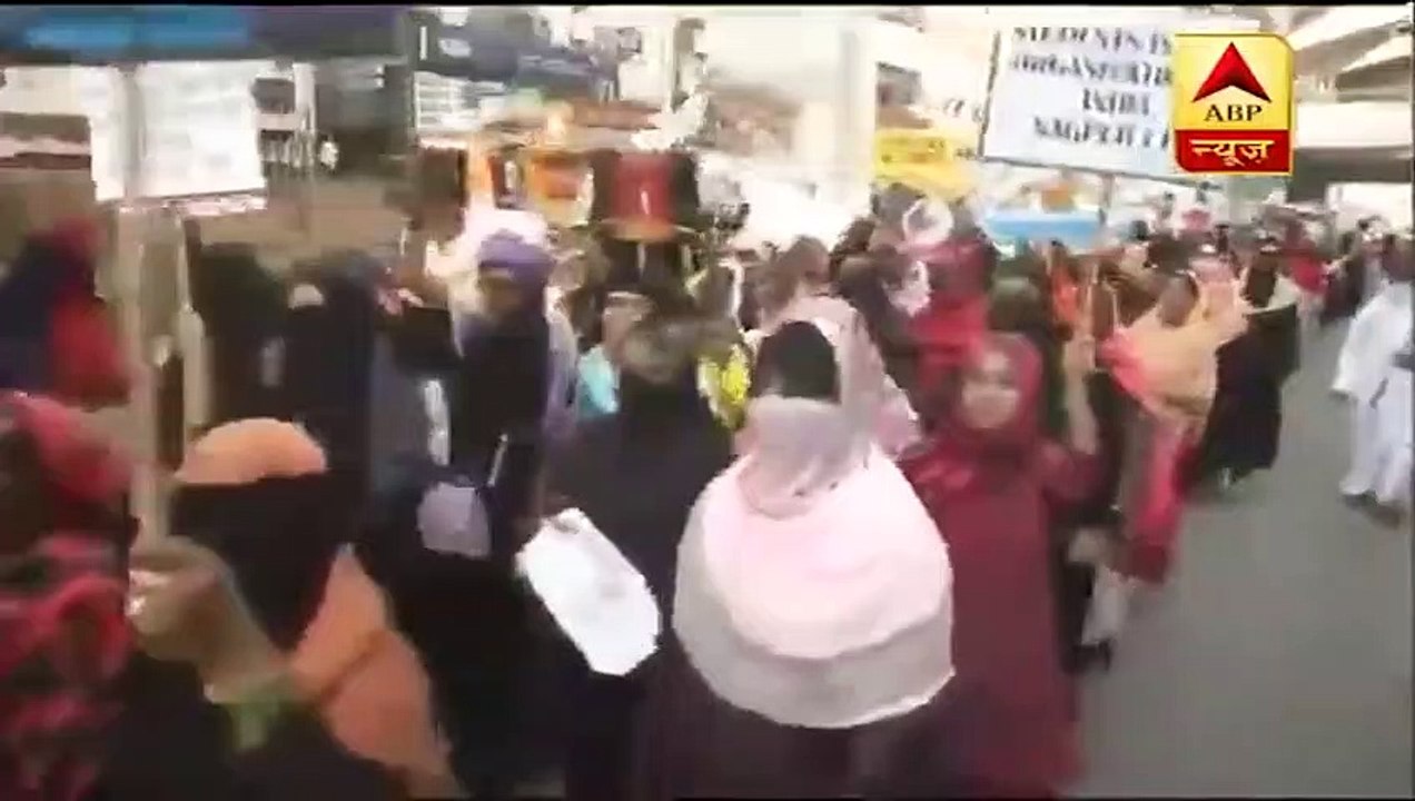 CAA Stir: Muslim Women Protest In Nagpur | ABP News