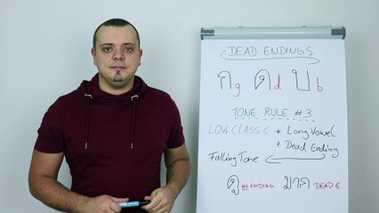 Lesson 4: Dead Endings