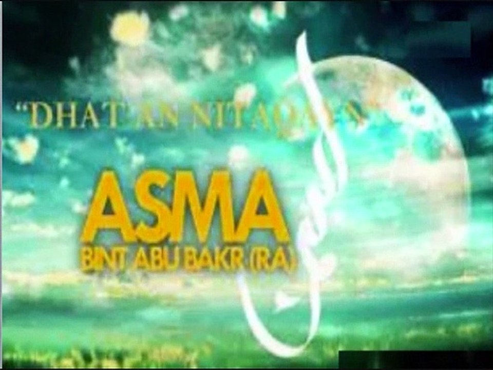 Aao English Seekhein, class 9 Unit 4.1, Asma binte Abi Bakr