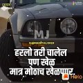 Marathi New WhatsApp Status - DJ Mix Song