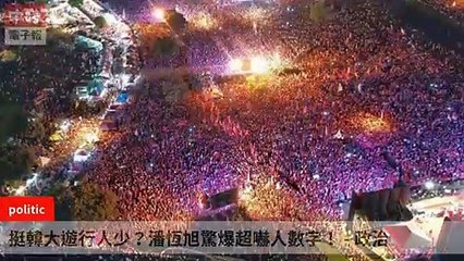 None-ChinaTimesFeedParser-2019/12/21-00:07