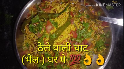 Bhel Puri Recipe | How to Make Tasty Bhel Puri||भेल की रेसिपी - घर में चटनी सॉस के साथ बाज़ार जैसी ||