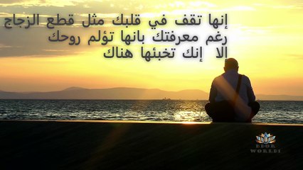 حكم واقوال مع موسيقى هادئة