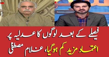 Higher judiciary is losing its trust in Pakistan says Ghulam Mustafa