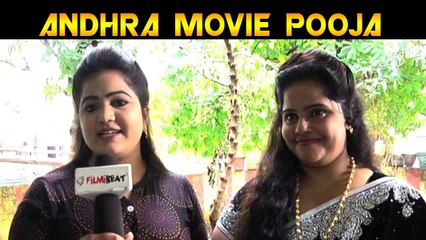 ANDHRA MOVIE POOJA | FILMIBEAT TAMIL