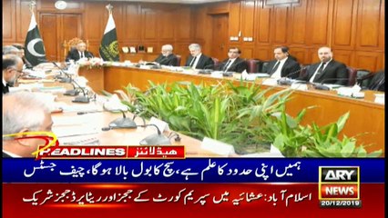ARYNews Headlines|Sindh CM Murad Ali Shah suggests weekly meetings of CCI| 10PM |20 Dec 2019