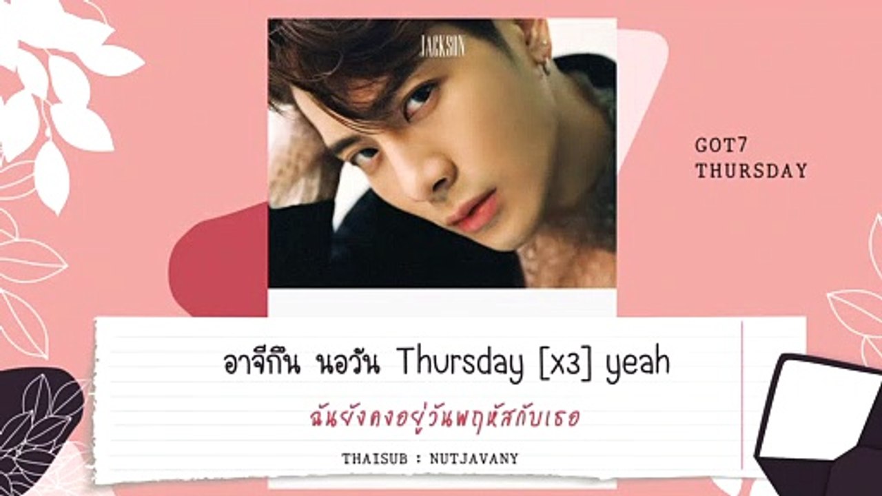 [THAISUB] GOT7 - THURSDAY