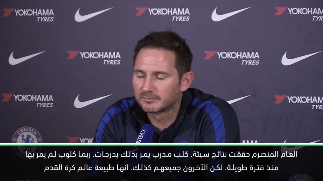 كرة قدم: الدوري الممتاز: جميع المدربين غير سعداء باستثناء كلوب – لامبارد